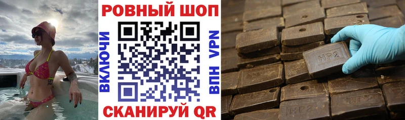 Наркошоп Козьмодемьянск Гашиш  Конопля  A-PVP  hydra ONION  КОКАИН  Меф мяу мяу  Амфетамин 