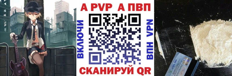 магазин Козьмодемьянск ОМГ ОМГ ссылки Alpha-PVP мука