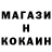 КОКАИН VHQ Morkov Max