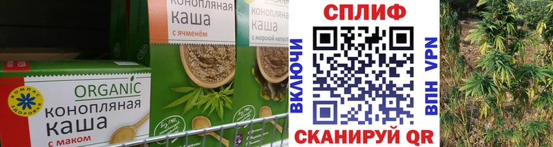 Canna-Cookies марихуана  что такое   Козьмодемьянск 