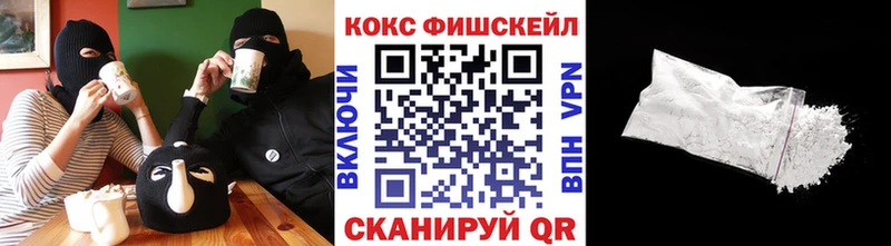 COCAIN Эквадор  Козьмодемьянск 