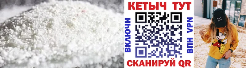даркнет клад  Козьмодемьянск  Кетамин VHQ  OMG как войти 