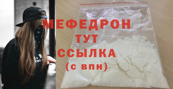 мдпв Нягань