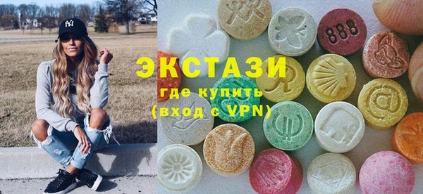 кокаин Белокуриха
