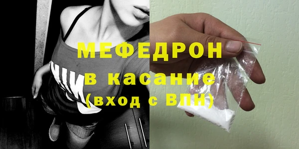 MDMA Богородск