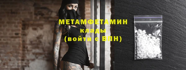 марихуана Беломорск