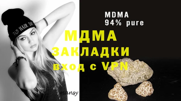 кокаин перу Богданович