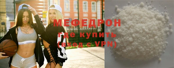 марихуана Беломорск