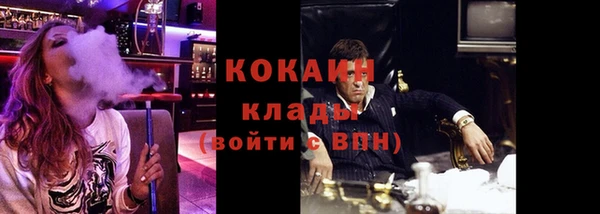 кокаин Белокуриха