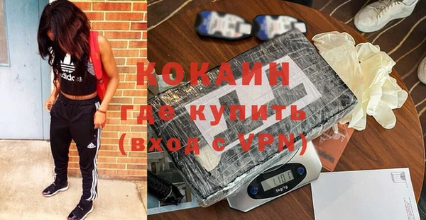 кокаин Белокуриха