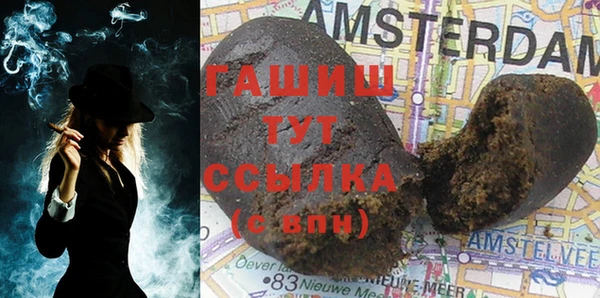 MDMA Богородск
