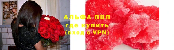 эйфоретик Богородицк