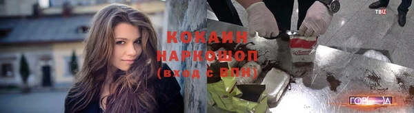 кокаин перу Богданович