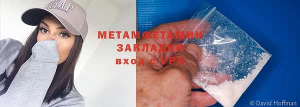 MDMA Богородск