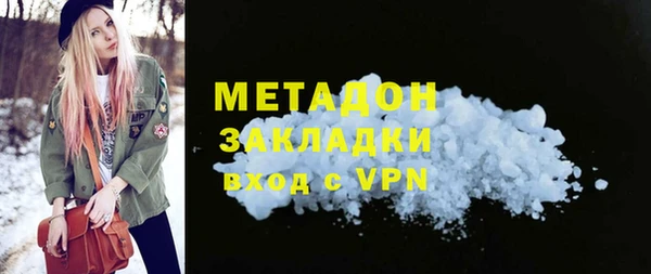 кокаин Белокуриха