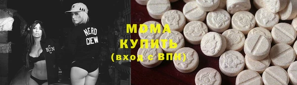 марихуана Беломорск