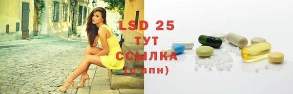 кокаин Белокуриха