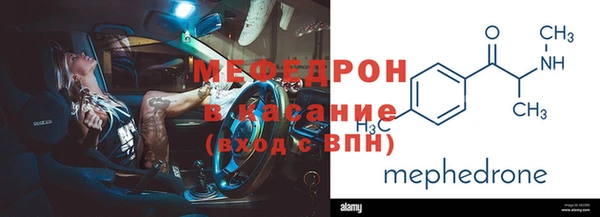 эйфоретик Богородицк