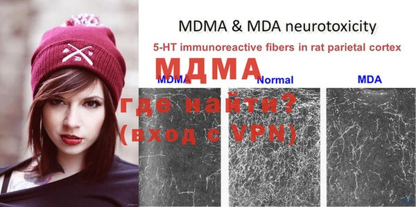MDMA Богородск
