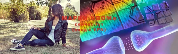 эйфоретик Богородицк