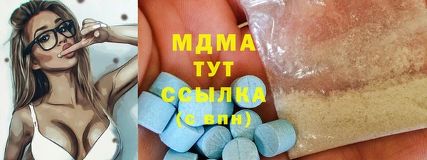 марихуана Беломорск