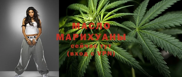 марихуана Беломорск