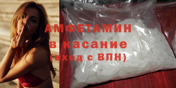 кокаин Белокуриха