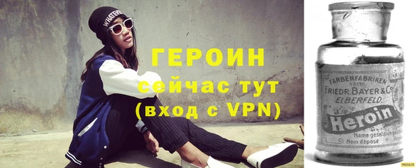 кокаин Белокуриха