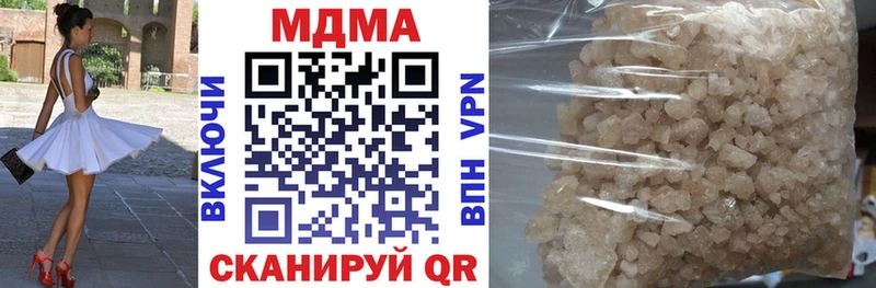 hydra ONION  Козьмодемьянск  MDMA кристаллы 