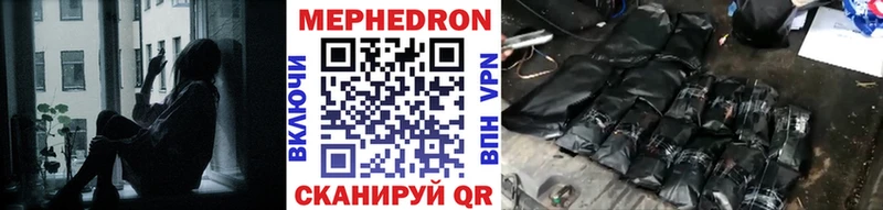 Мефедрон mephedrone  hydra зеркало  Козьмодемьянск 