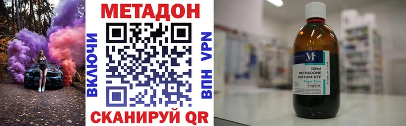 Метадон кристалл  Козьмодемьянск 