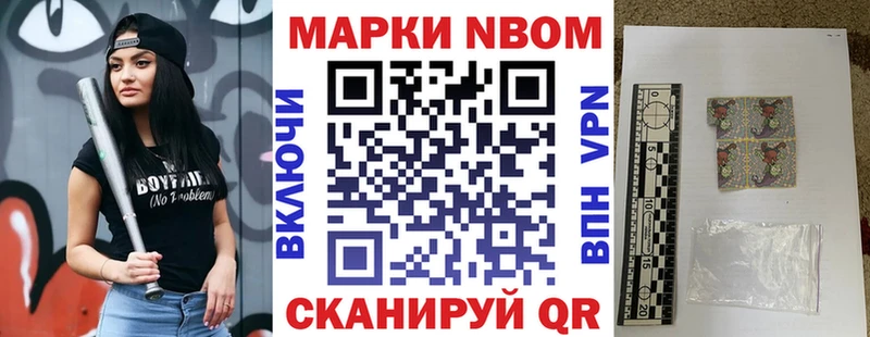 Наркотические марки 1500мкг  где купить наркотик  Козьмодемьянск 