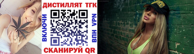 ТГК жижа  Козьмодемьянск 