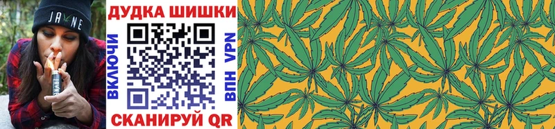 хочу   кракен как зайти  Марихуана THC 21%  нарко площадка формула  Козьмодемьянск 